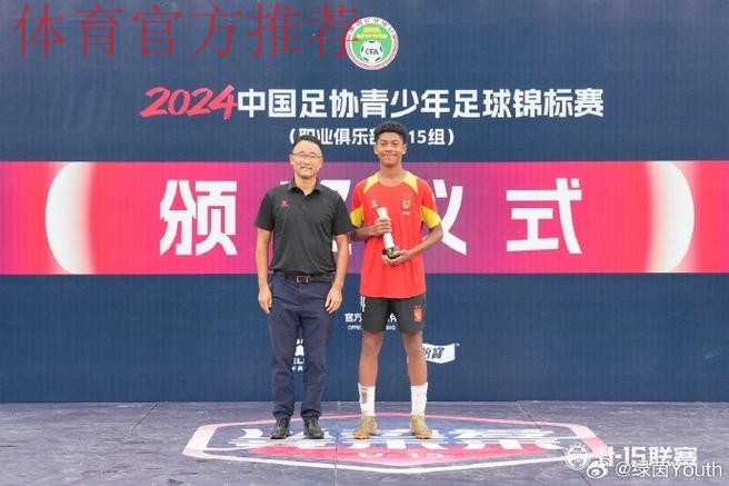 亚足联-中国足协俱乐部媒介素养培训于海口举行