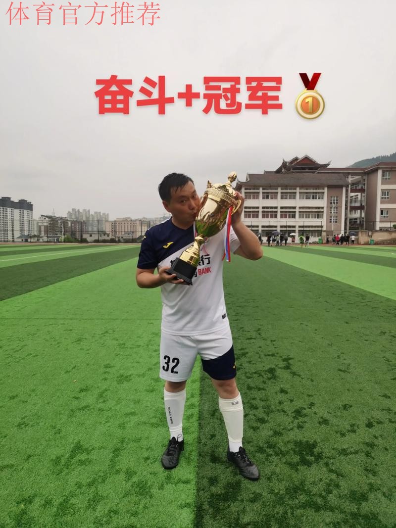 第二届全国青年运动会足球与田径全能项目首块金牌在梧州产生